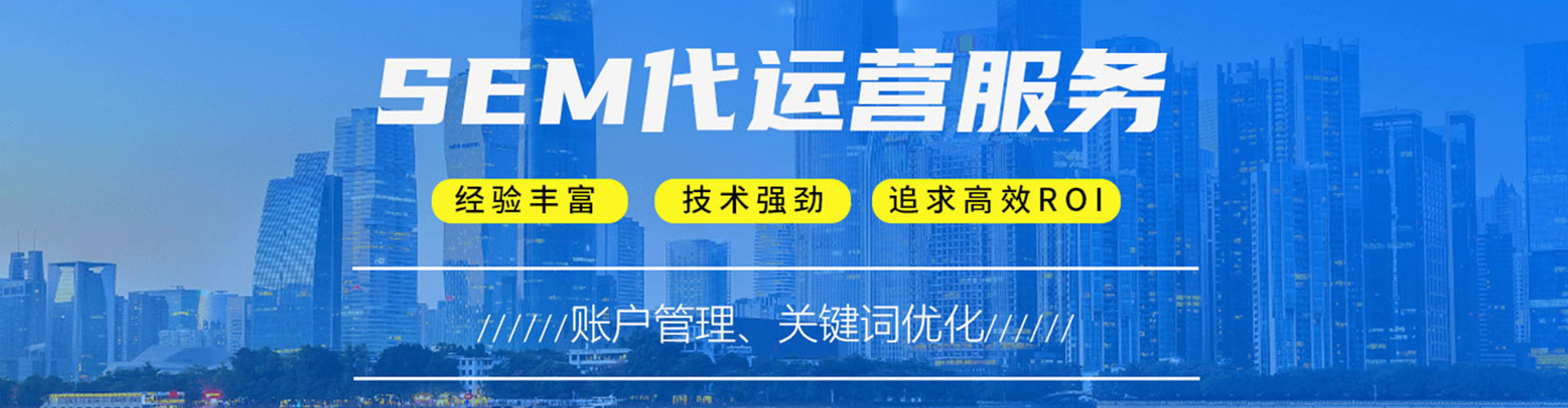 海阳百度广告推广